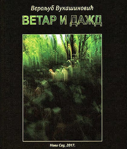 vetar-i-dazd_l