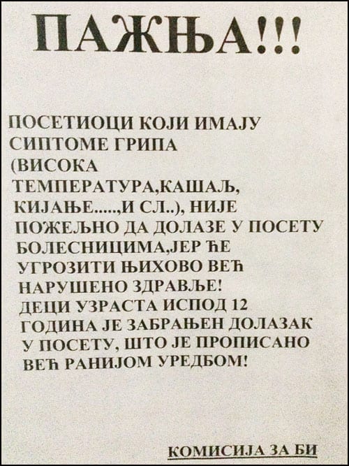 bolnica-obaveštenje
