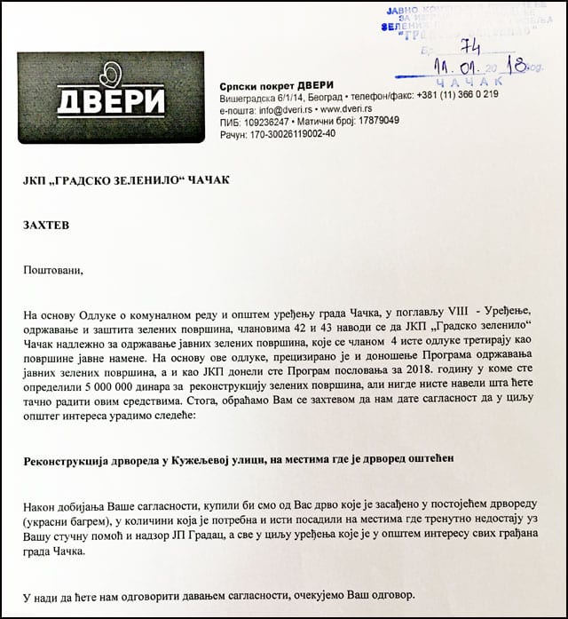Dveri nude pomoć oko uređenja drvoreda 6 dveri-dopis
