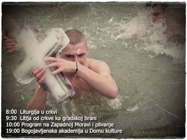 Tri devojke plivaju za Bogojavljenski krst 2 krst 51