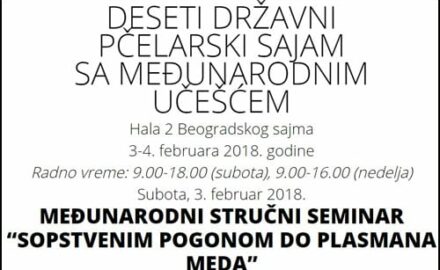sajam-meda
