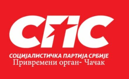 sps-logo