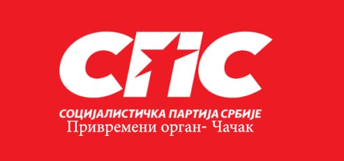 sps-logo