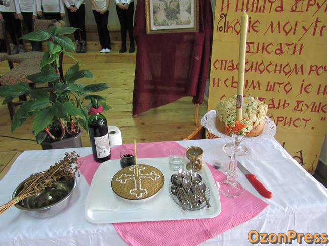 OŠ Vuk Kradžić