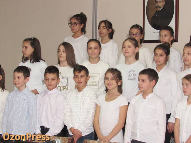 OŠ Vuk Kradžić