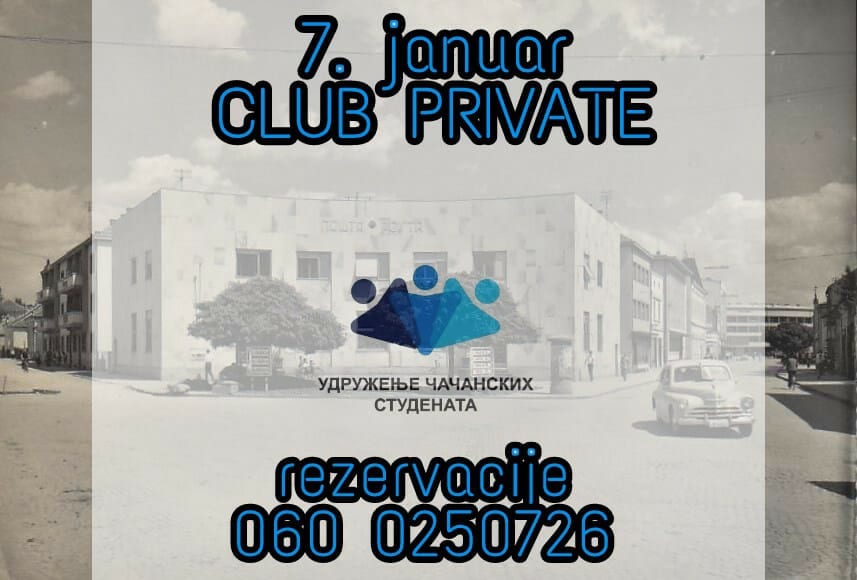 Udruženje čačanskih studenata organizuje žurku 1 žurka