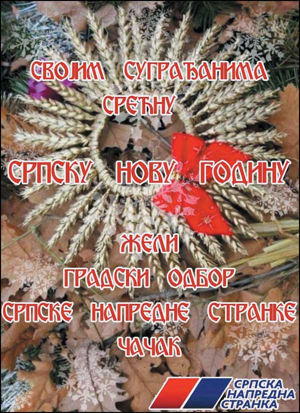 čestitka-SNS