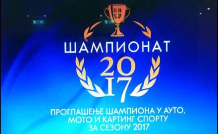 šampionat-2017