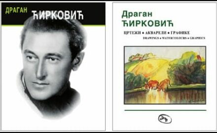 Knjiga-Dragan-Ccirkovicc-