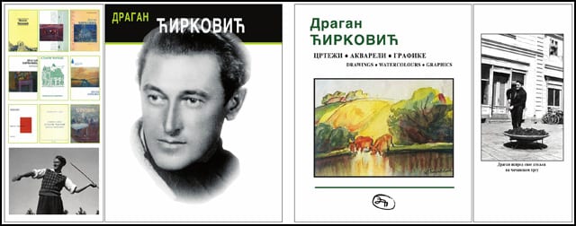Knjiga-Dragan-Ccirkovicc-