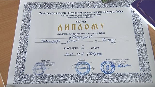 Čačanski Gimnazion opet najbolji 1 gimnazion