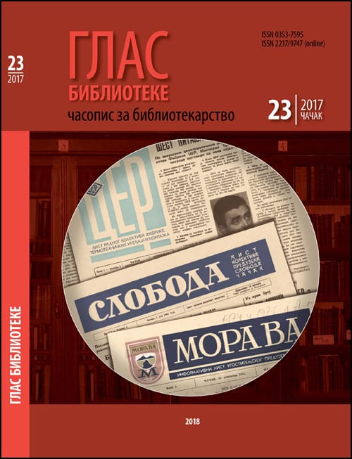 glas-biblioteke