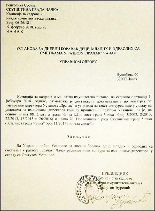 kadrovska