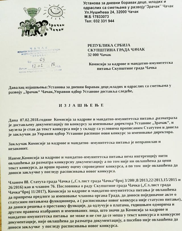 odgovor-UO-1
