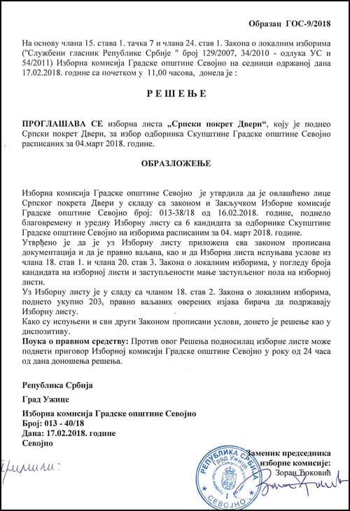 rešenje-Dveri