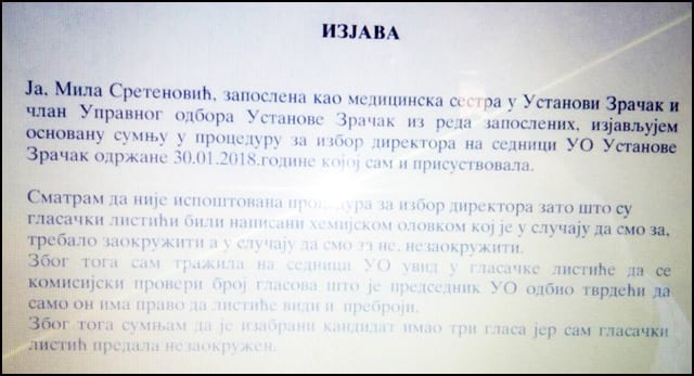 članica-UO