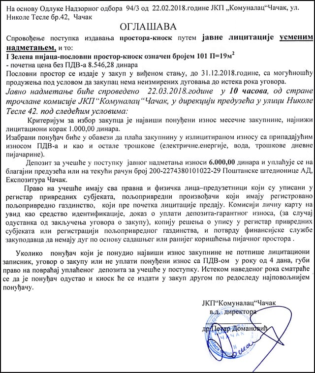 Komunalac-Oglas-