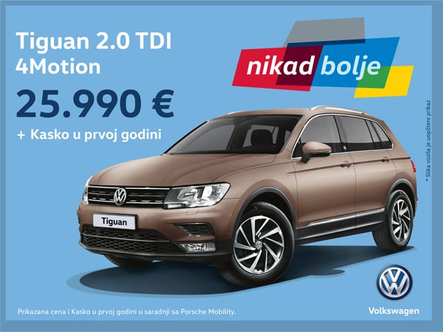 Tiguan_AQ