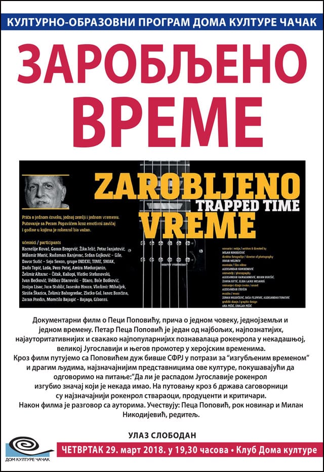 Zarobljeno-vreme