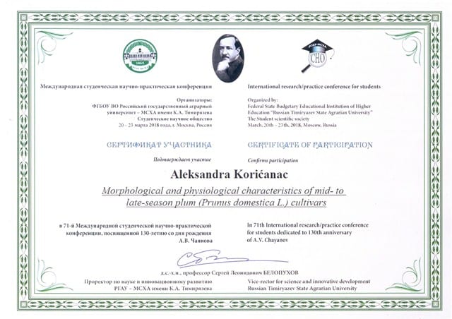 PRVO mesto za studentkinju iz Čačka! 3 agronomski1