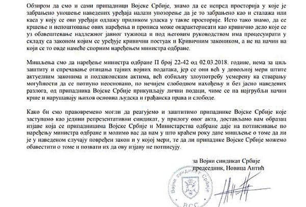 Ministar odbrane naredio uvid u sadržaje mobilnih telefona svih pripadnika Vojske 3 dopis-mobilni-2