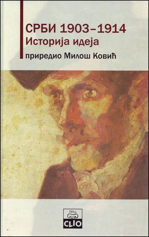 kovic-knjiga-1