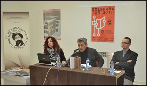 Nacionalni dan knjige 1 promocija-2