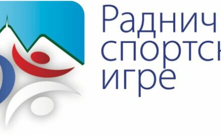 radničke-sportske-igre-logo