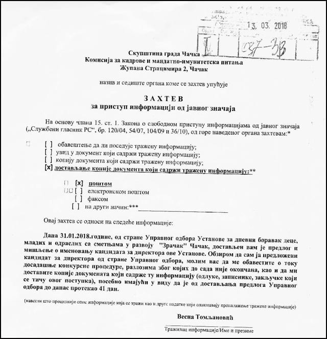 vesna-tomljanović-zahtev
