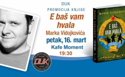 DUK Čačak