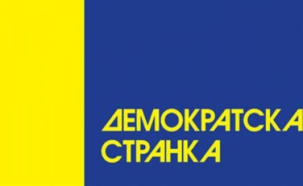 DS-logo