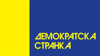 DS-logo