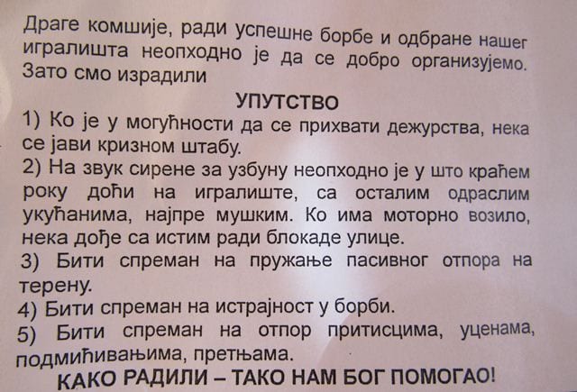 Protest meštana Košutnjaka, na zvuk sirena blokada ulice (FOTO) 6 IMG 5985