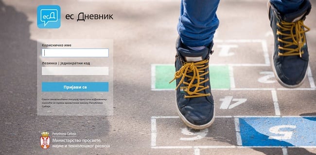 elektronski dnevnik