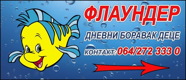 flaunder-1