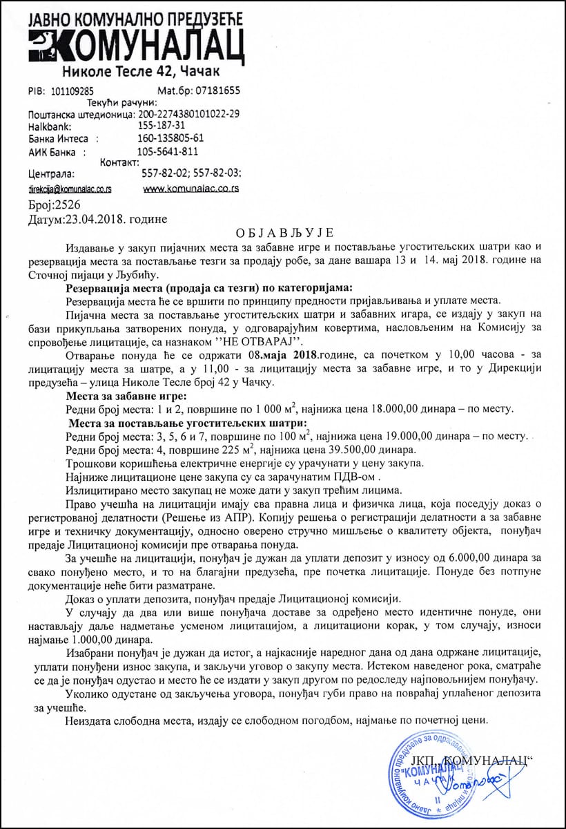 komunalac-oglas-vašar