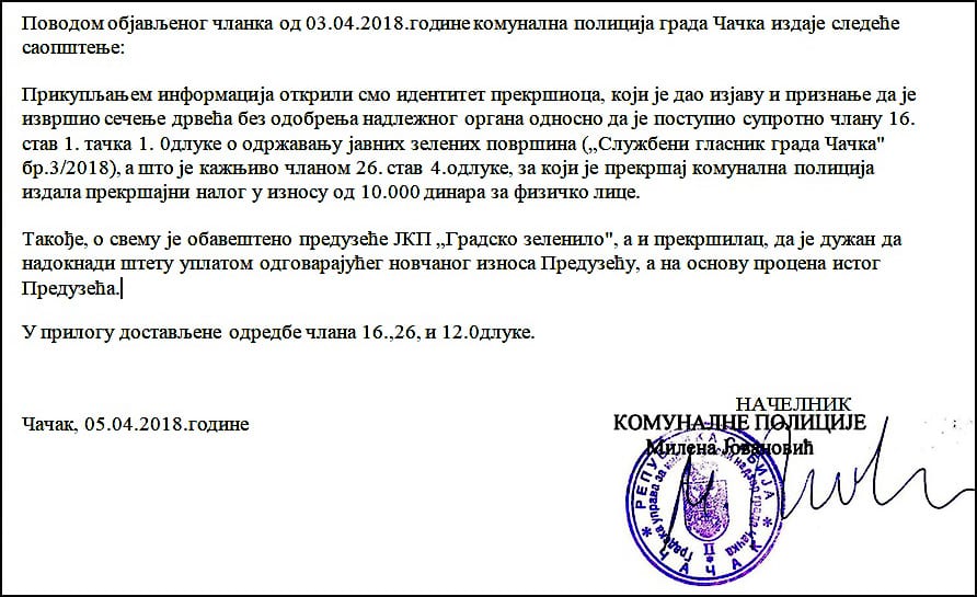 komunalna-policija