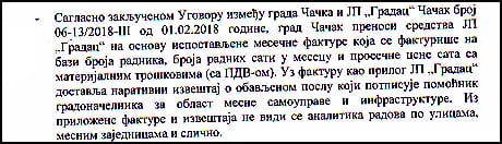 Senke nad tetkinim zidom 4 odgovor-finansija