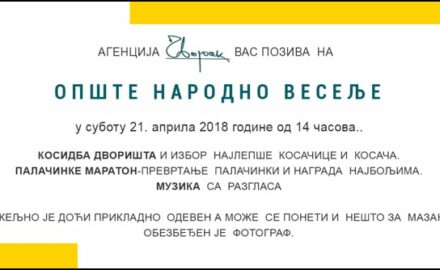 pancakeParty