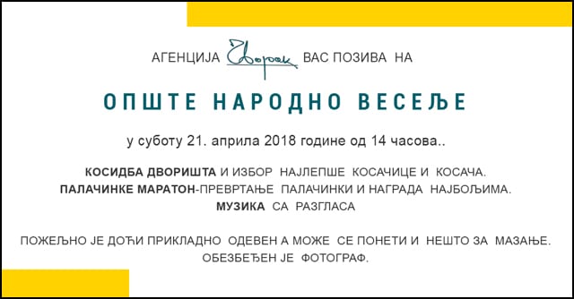 pancakeParty