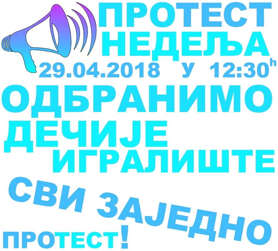 Umesto uređenja, meštani pozivaju na protest 1 protest 2