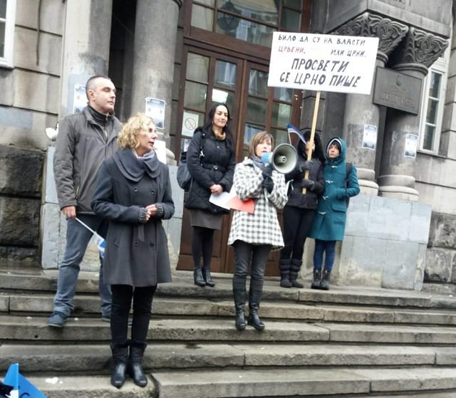 Ostala bez posla zbog nameštenog konkursa 2 protest