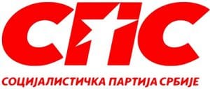 Delegatska konferencija čačanskih socijalista 1 sps-logo-novi