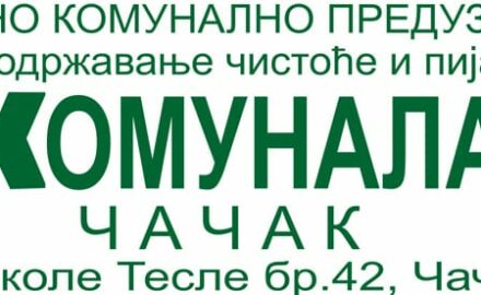 Komunalac-logo-komplet
