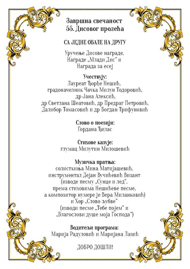 Program
