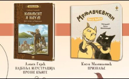 bookill_fest-x