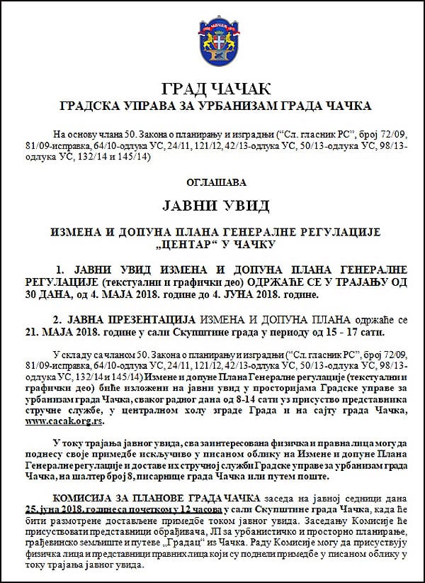 javni-uvid-1