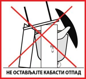 komunalac kabasti