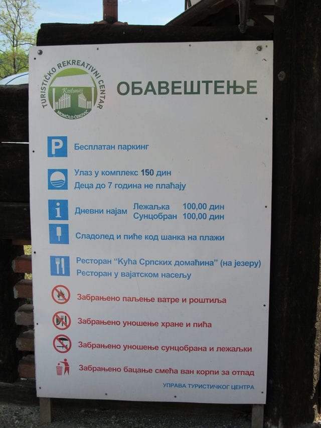 Izlet u Koštuniće (FOTO) 6 kostunici7