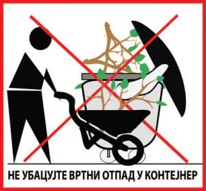 komunalac vrtni